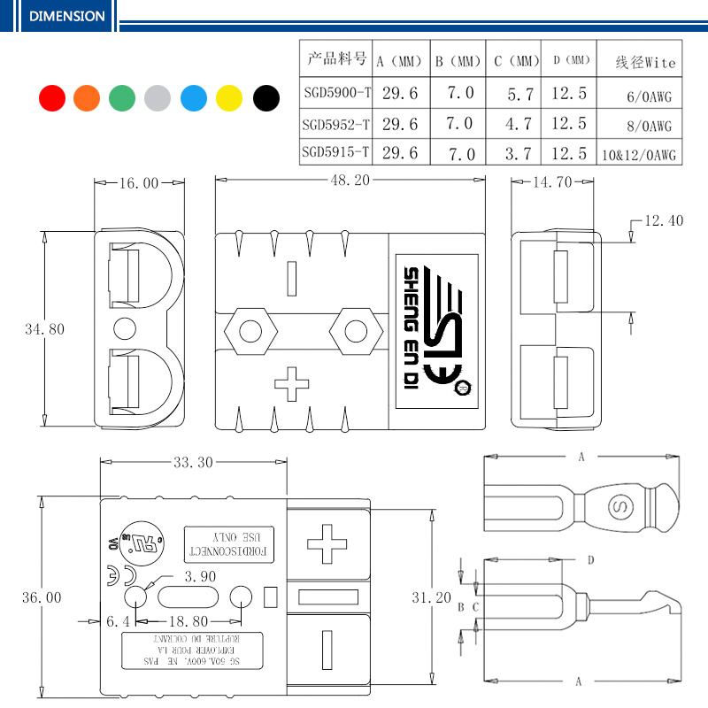 50A battery power connector plug dimension drawing