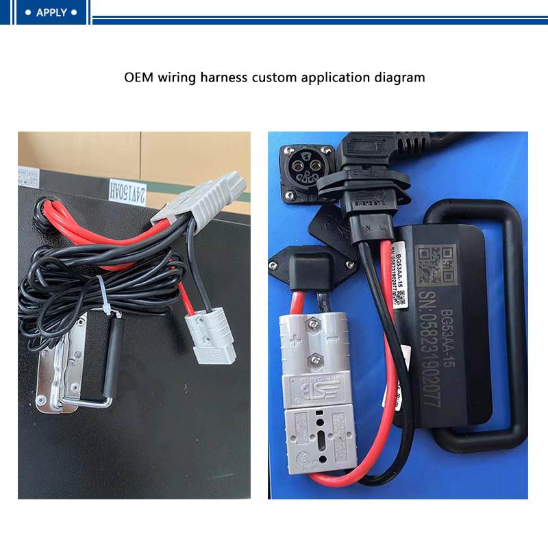 50A battery connector SEDlication diagram