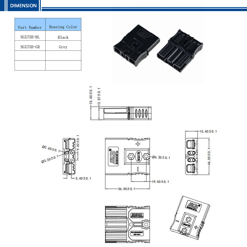 75A 600V power connector dimension drawing
